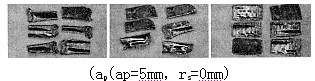Chip morphology of titanium alloy at different milling speeds under air oil mist